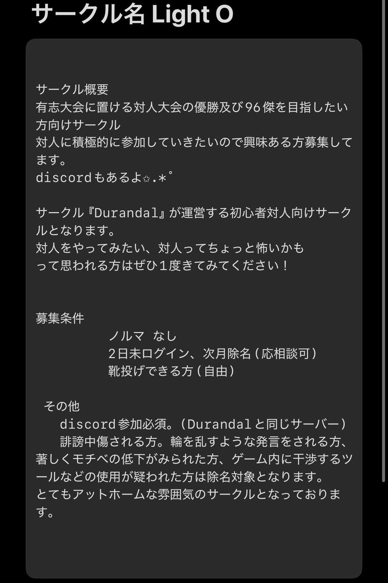 ゆまる tweet media