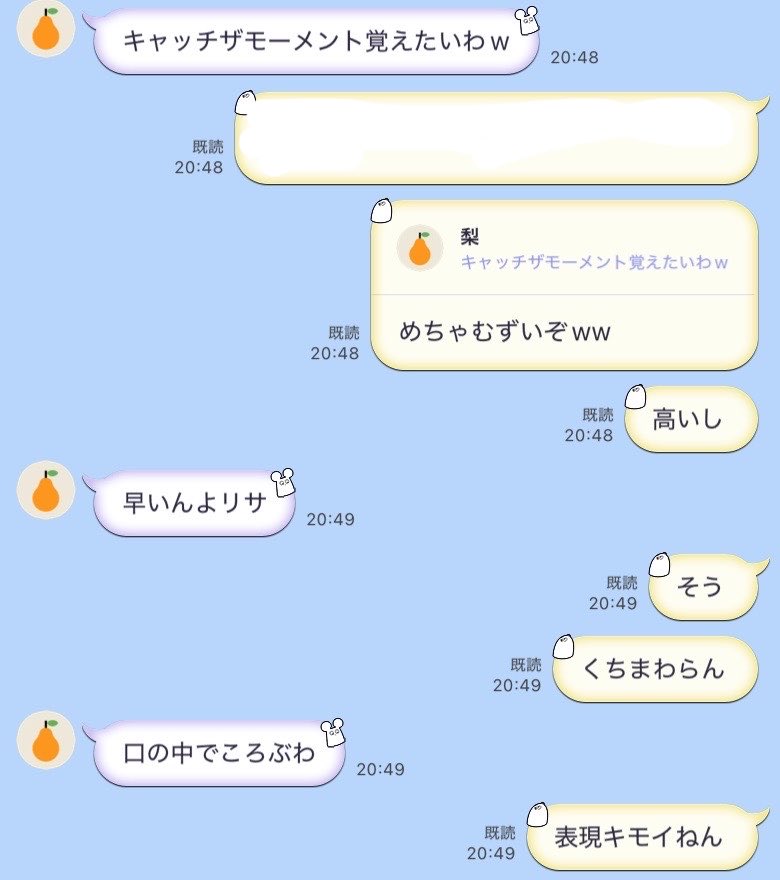 Catch the Momentを覚えたい母おらんよあんま
