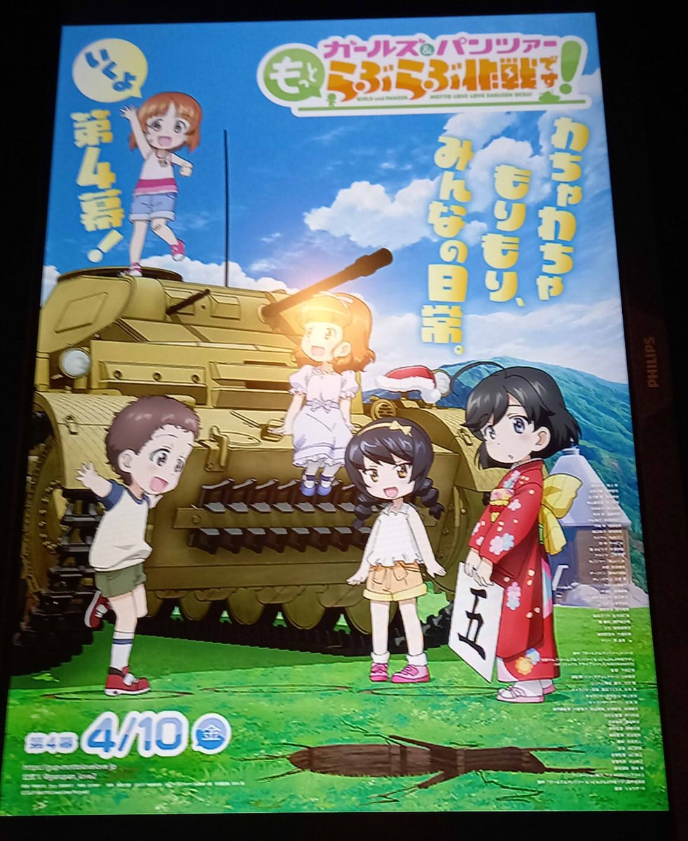 モモスケ tweet media