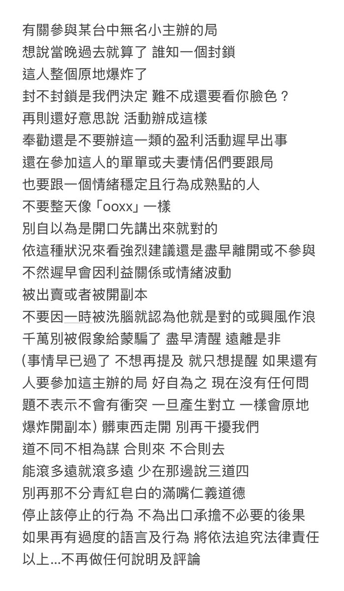 墨&芩 tweet media