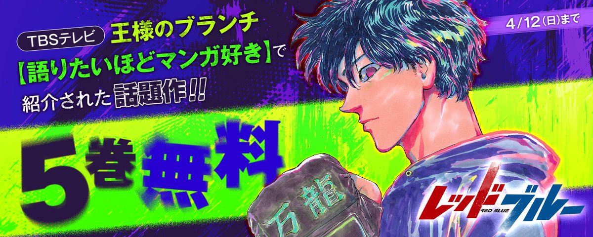 ふなぴー 🍢7⃣ tweet media