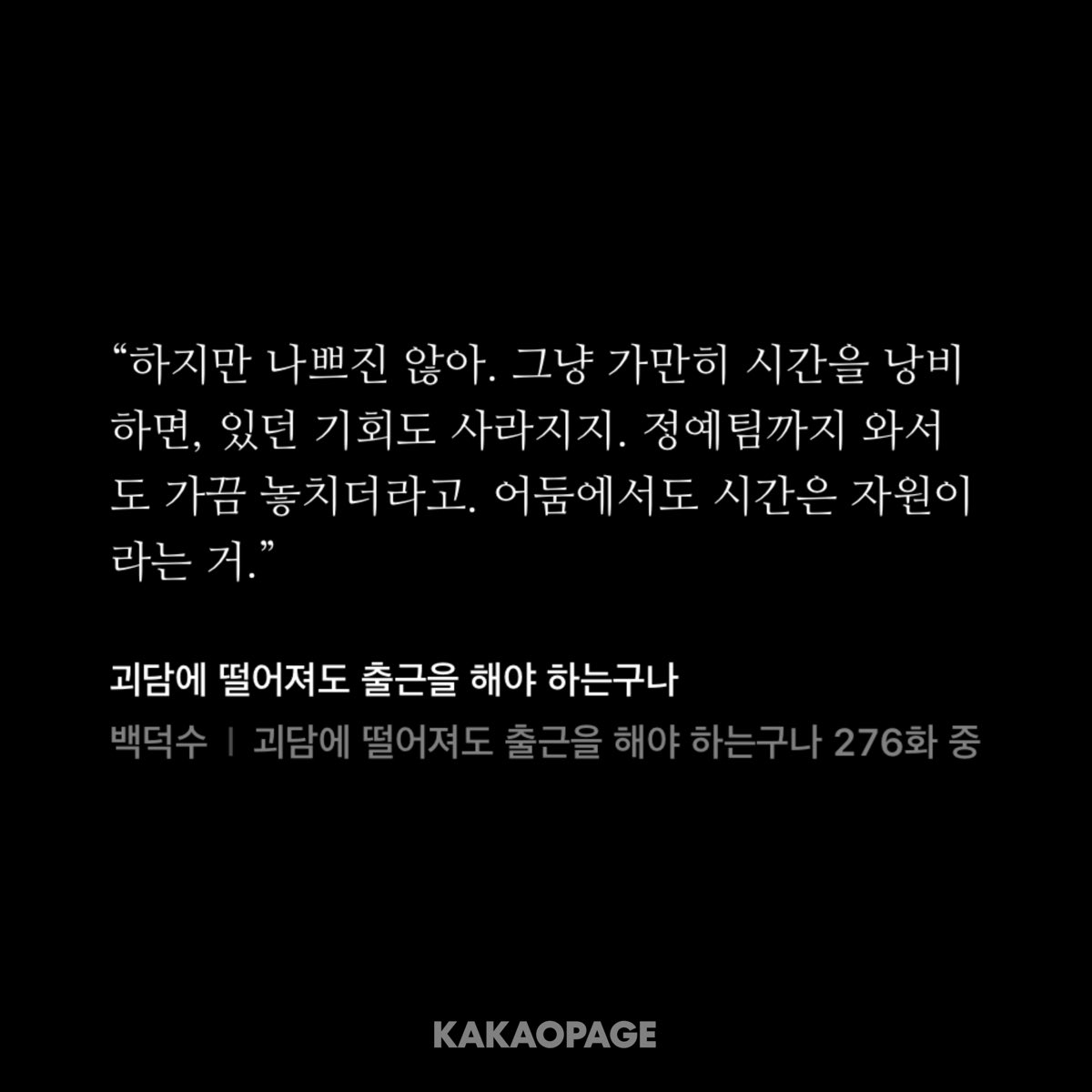 Post by 윳 on X: 특히 이 부분