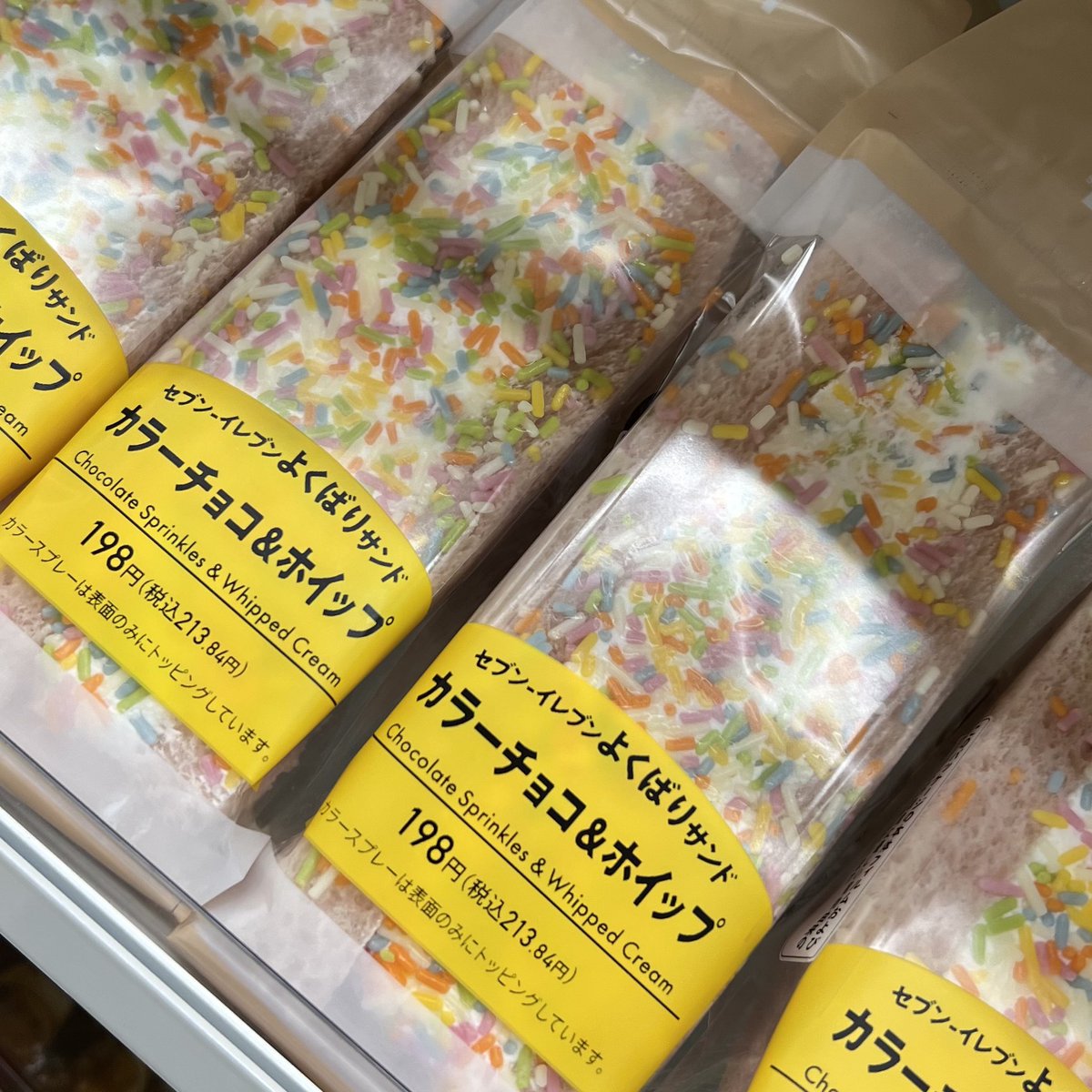 ぱ〜ぱ tweet media