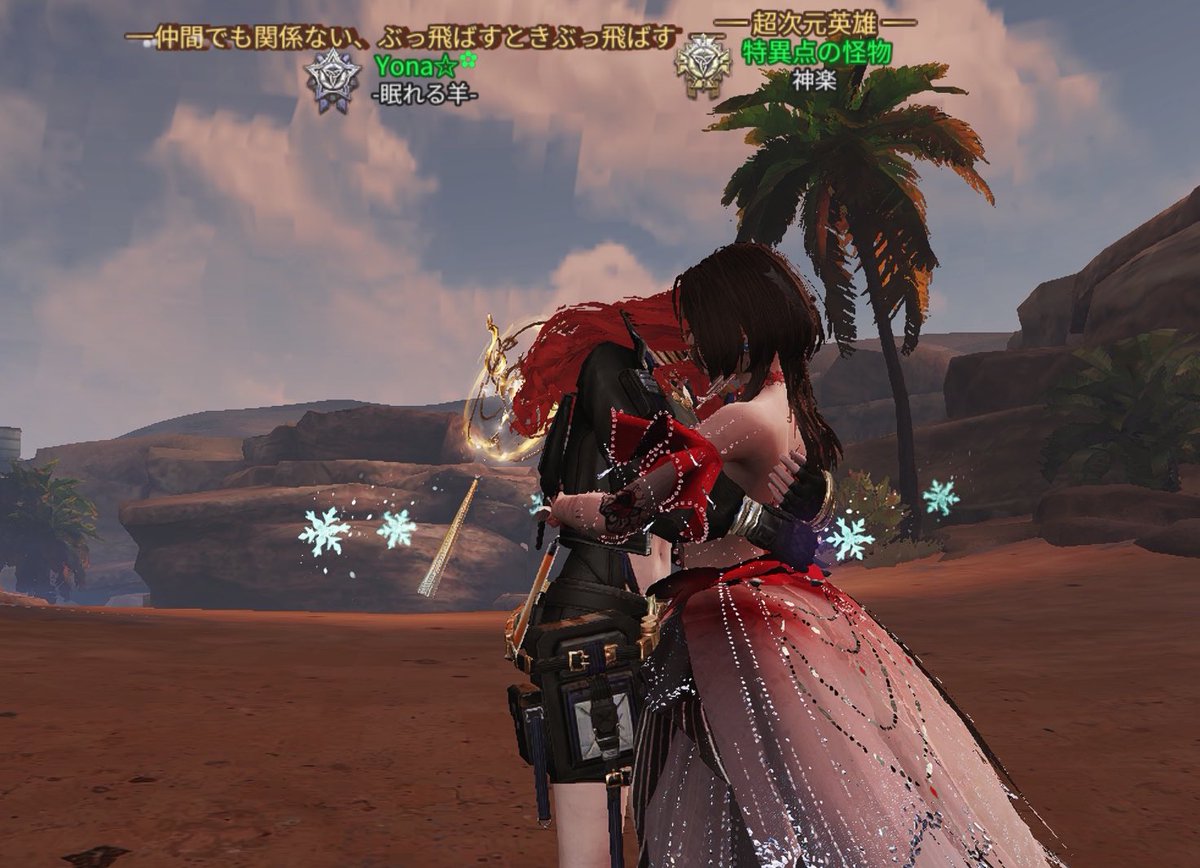 Yona☆✿ tweet media