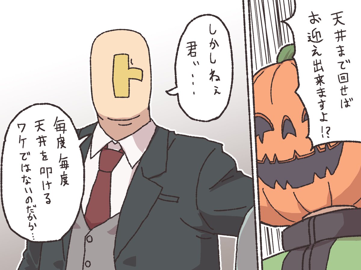 えいち@C107(火)東7【L-10b】 tweet media