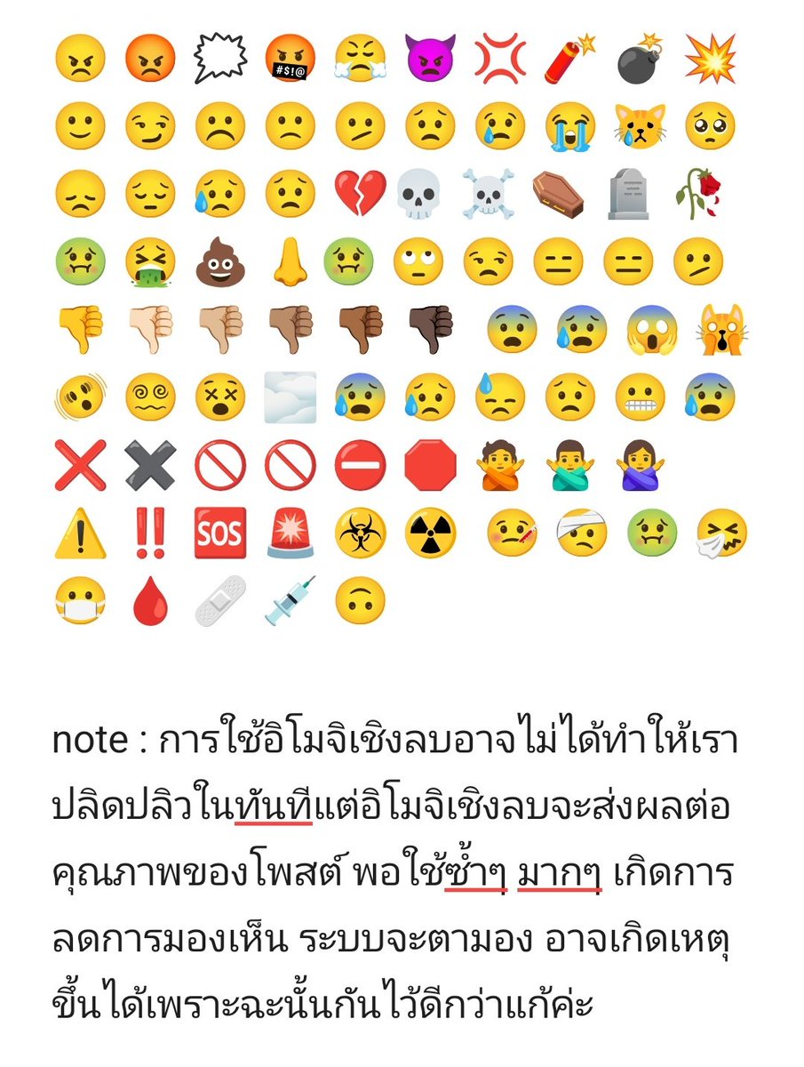 |nwzA — ꕀ P.4 แล้วจ้าอย่านะงับ `ᡣ𐭩ᝰꪑ tweet media