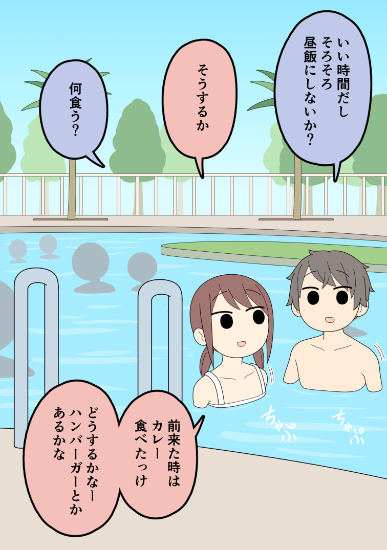 じゅうきゅう@『付き合っていない先輩と後輩』電子書籍配信中です！ tweet media