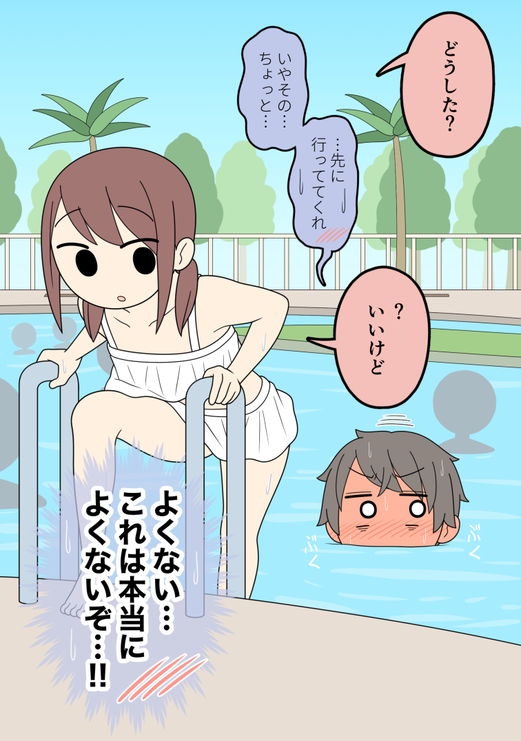 じゅうきゅう@『付き合っていない先輩と後輩』電子書籍配信中です！ tweet media