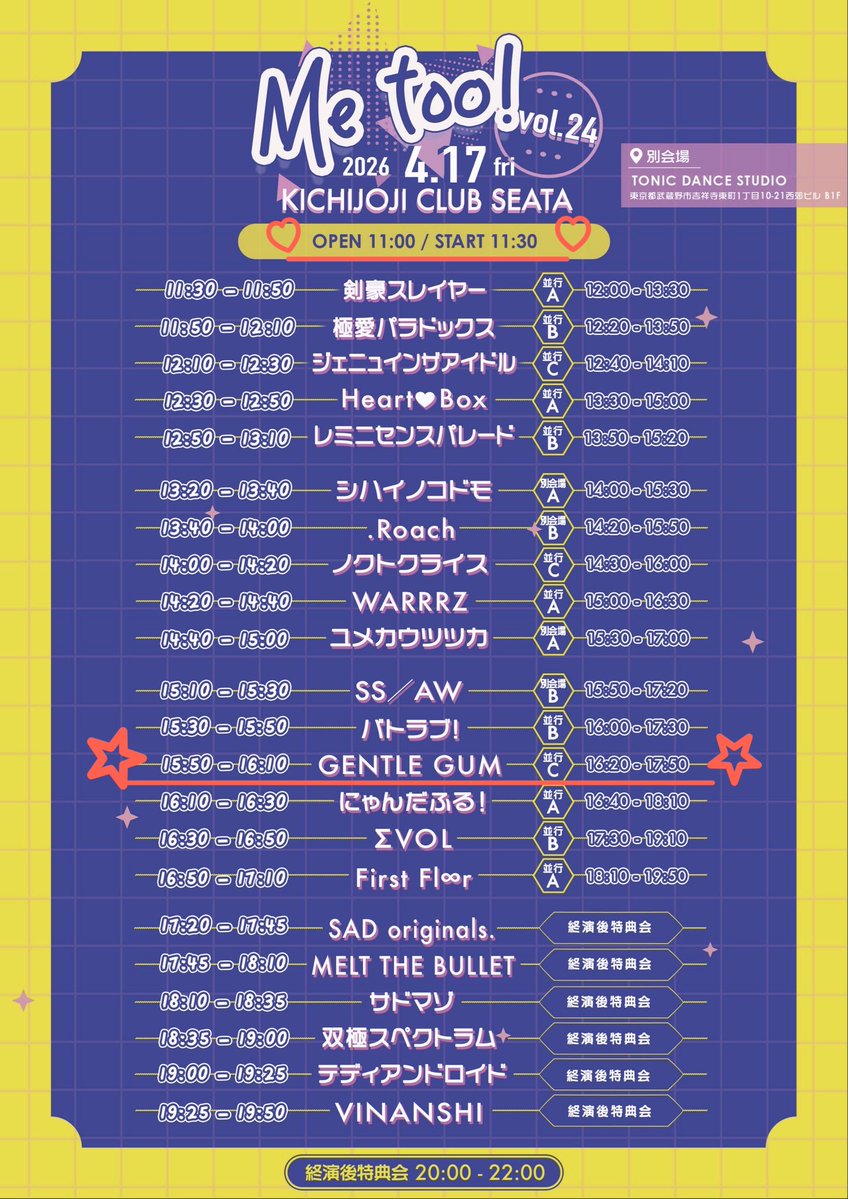 山田 励【GENTLEGUM】 tweet media