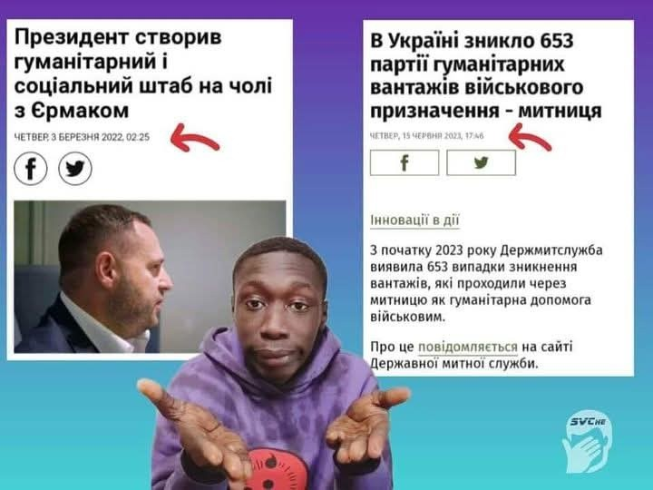 Донецкий бандеровец tweet media