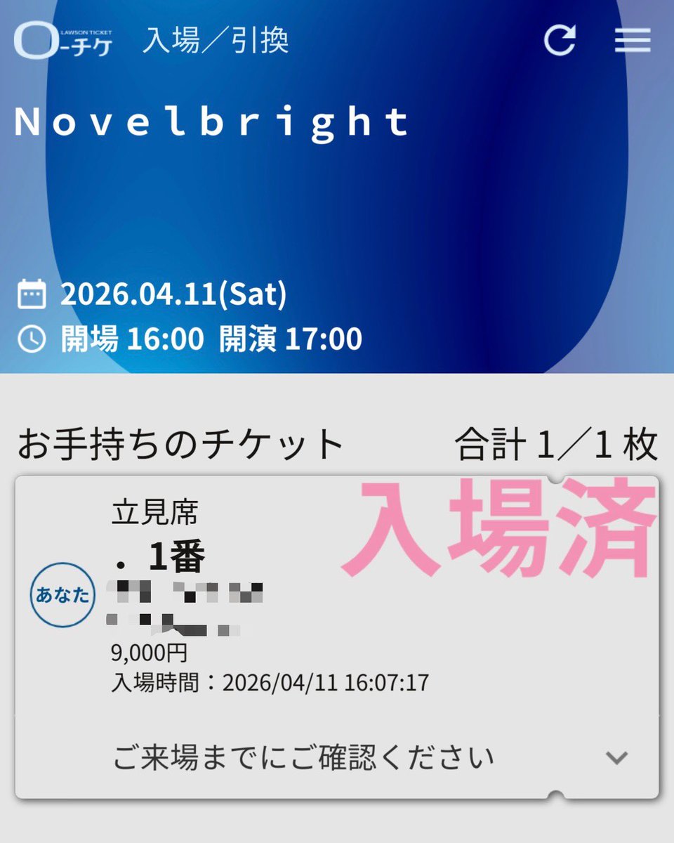 あれぐりあ@りっちゃん😡 tweet media