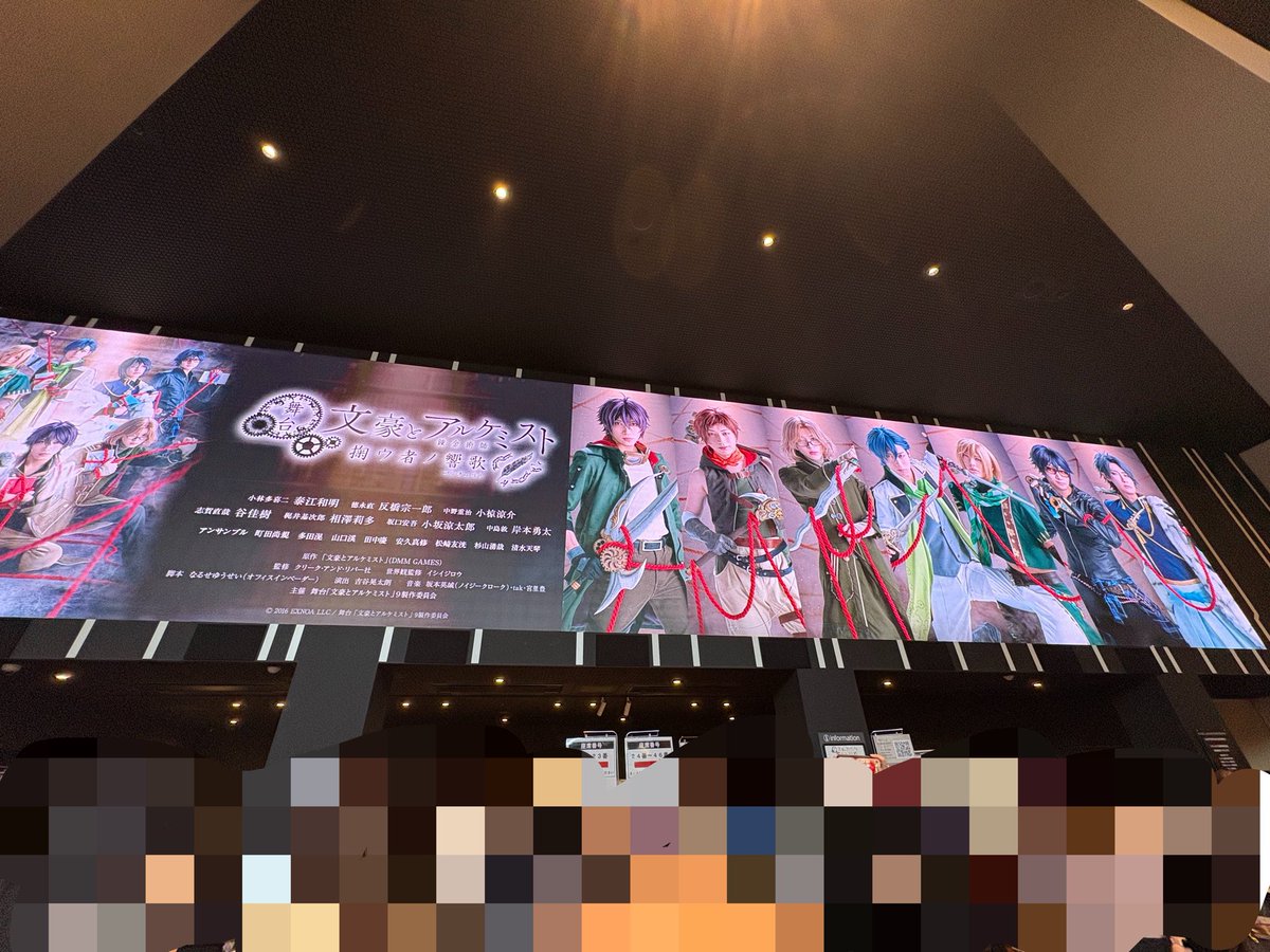 文劇最高でした！！！！ありがとうございます！
明日の大千穐楽も無事に終えれますように✨️