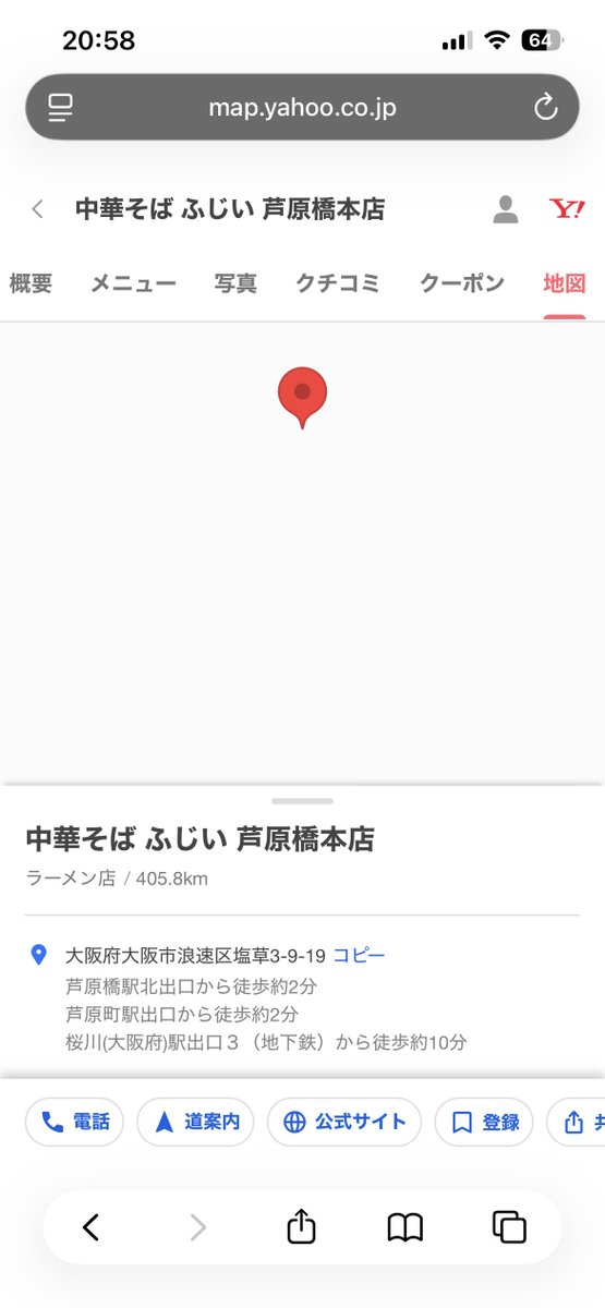 SHIBAKU / しばく tweet media