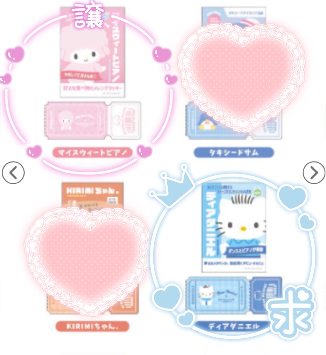 あめ。 tweet media