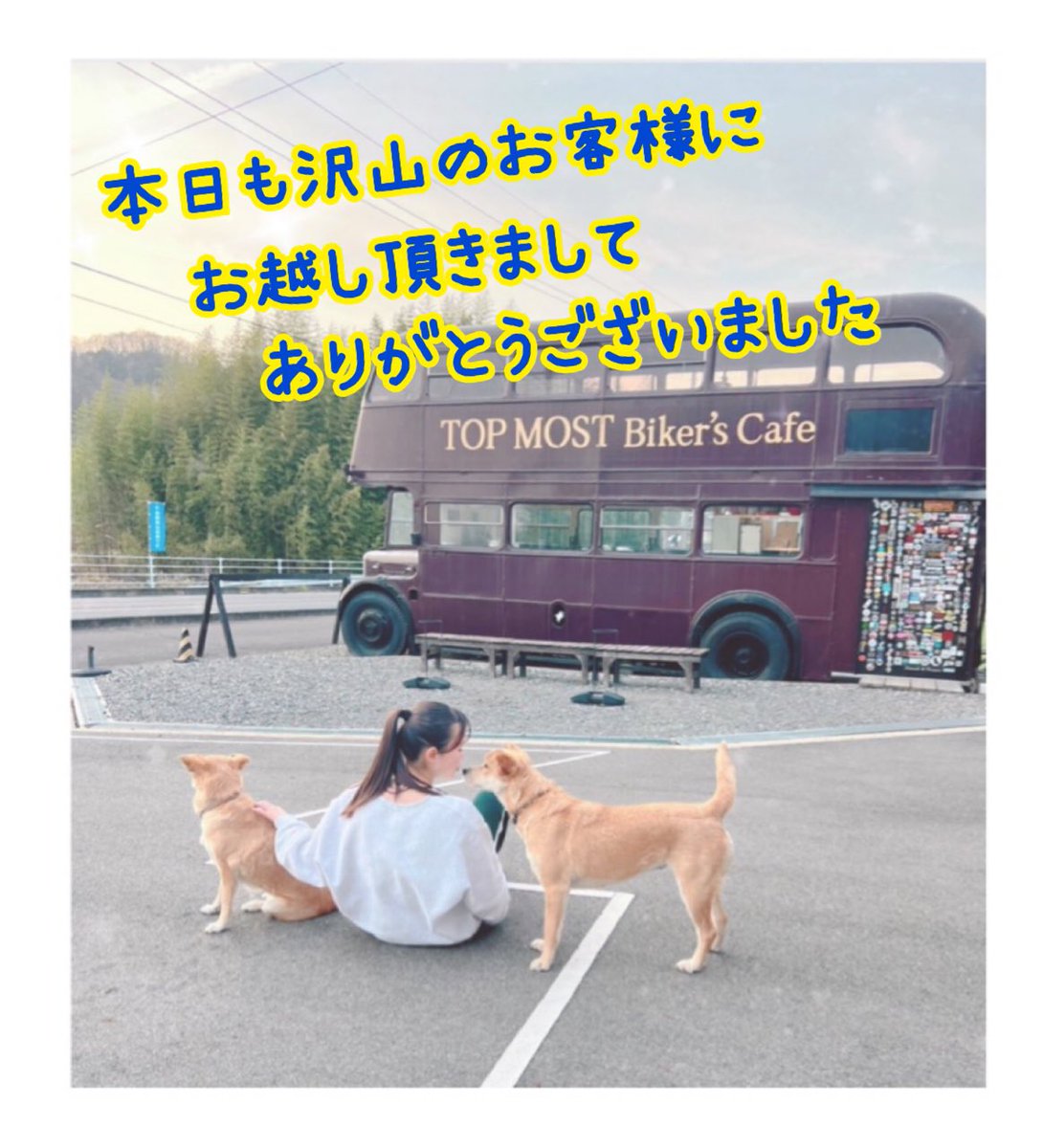 TOP MOST Biker's Cafe☆とっちゃん♡ tweet media