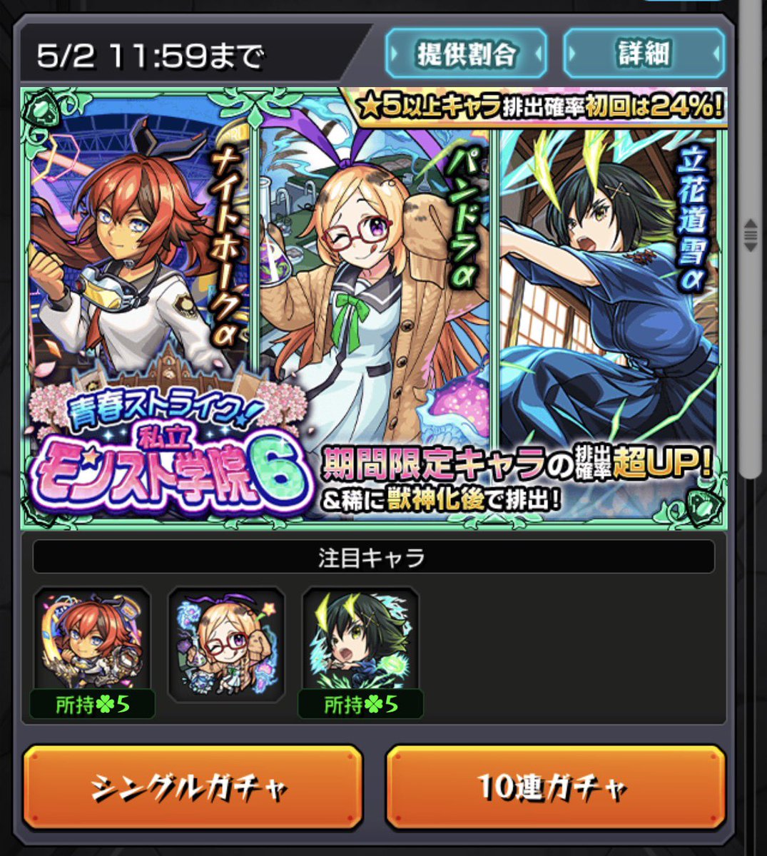 ぱぴ🖤 tweet media