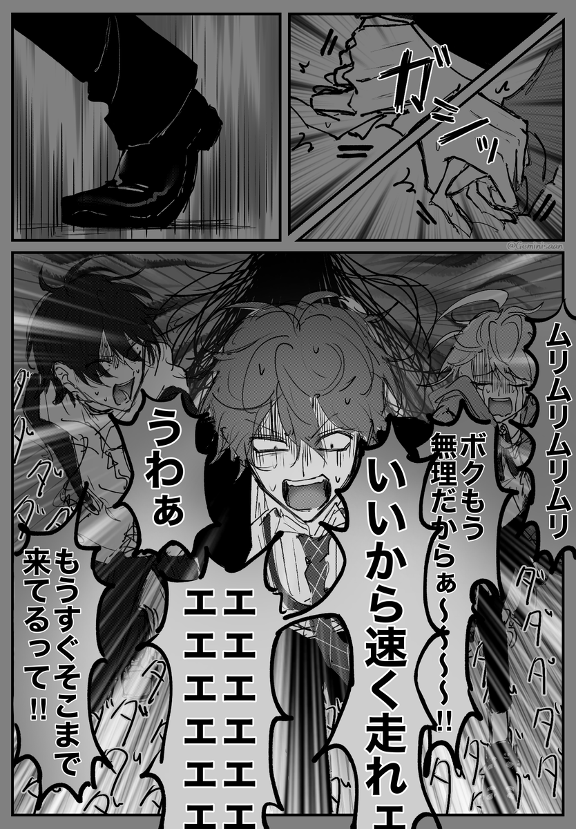 ジェミニ tweet media