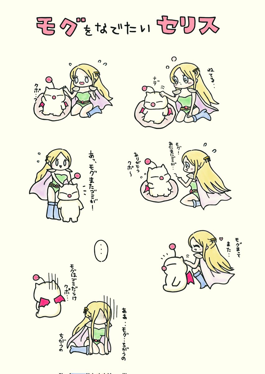 たまごポテト tweet media