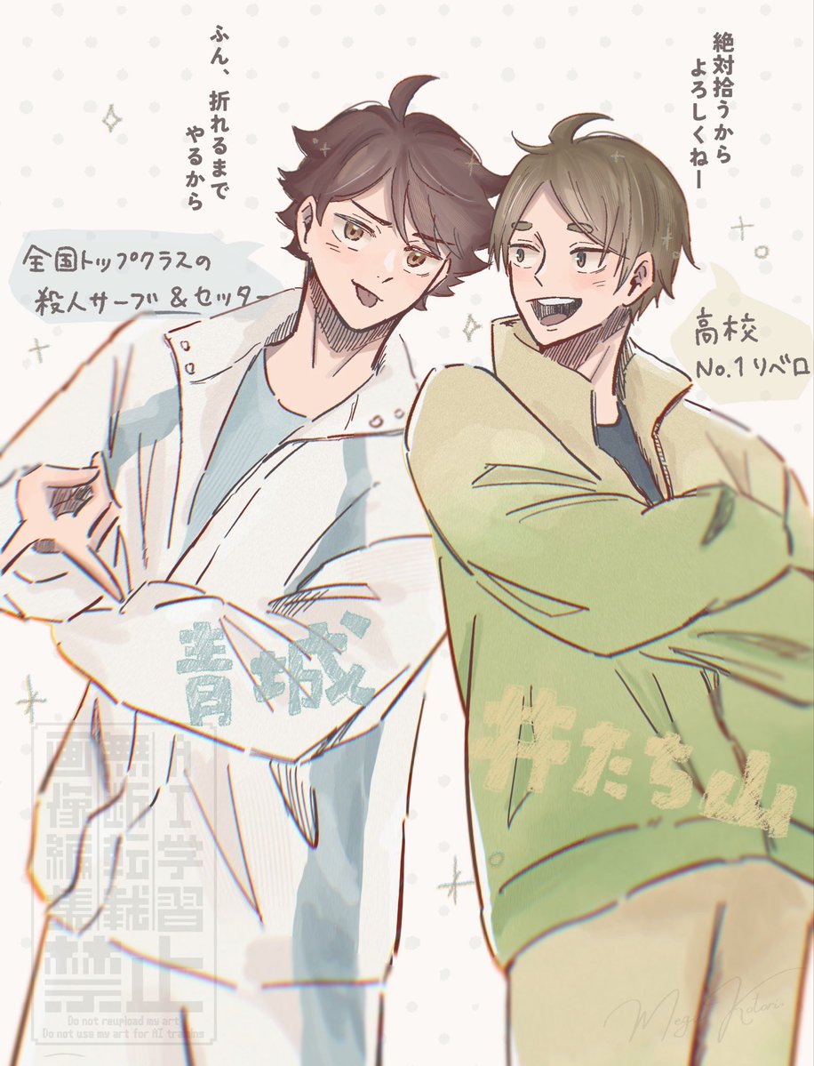 めぐ ことり tweet media