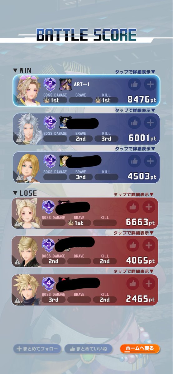 あーと tweet media