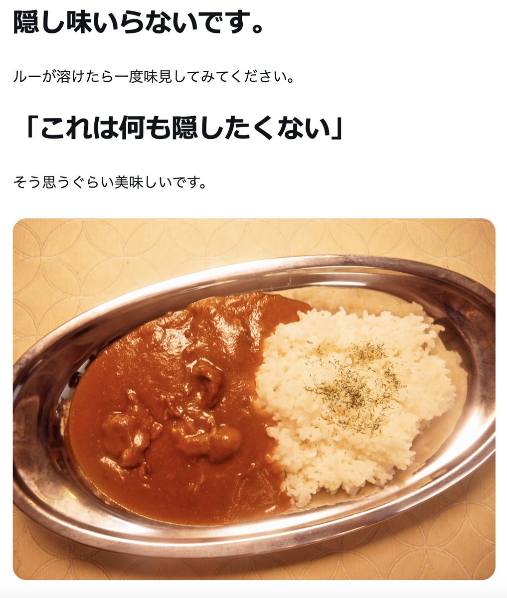 cheap_yummy's tweet photo. これ、めっっっっっっちゃ美味しいです。

週末に時間あるとき、ぜひ作ってみてください。

こういう料理って、食べる時間だけじゃなく

作ってる時間まで楽しいです。 https://t.co/eOo0V5kQNk