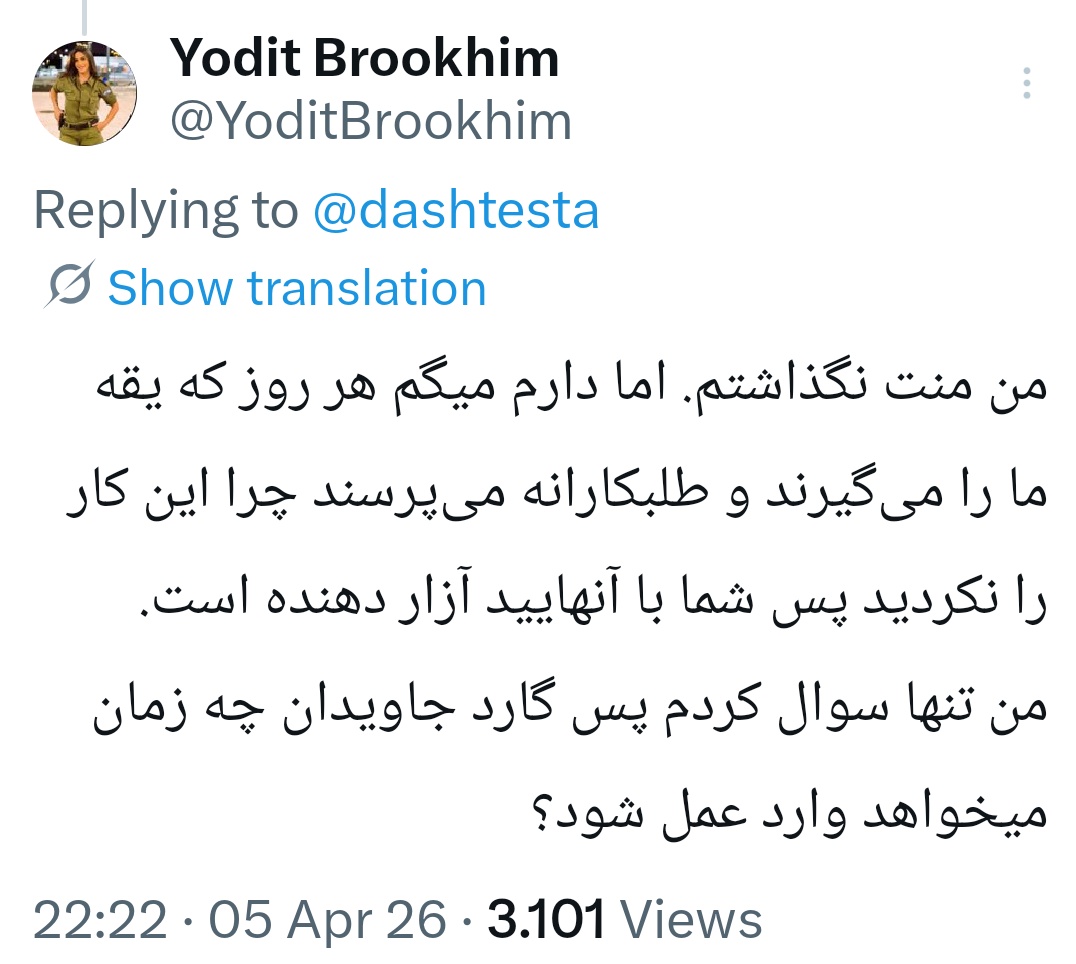 حاج آ.سید غلام‌رضا حسینی علی‌آبادی tweet media