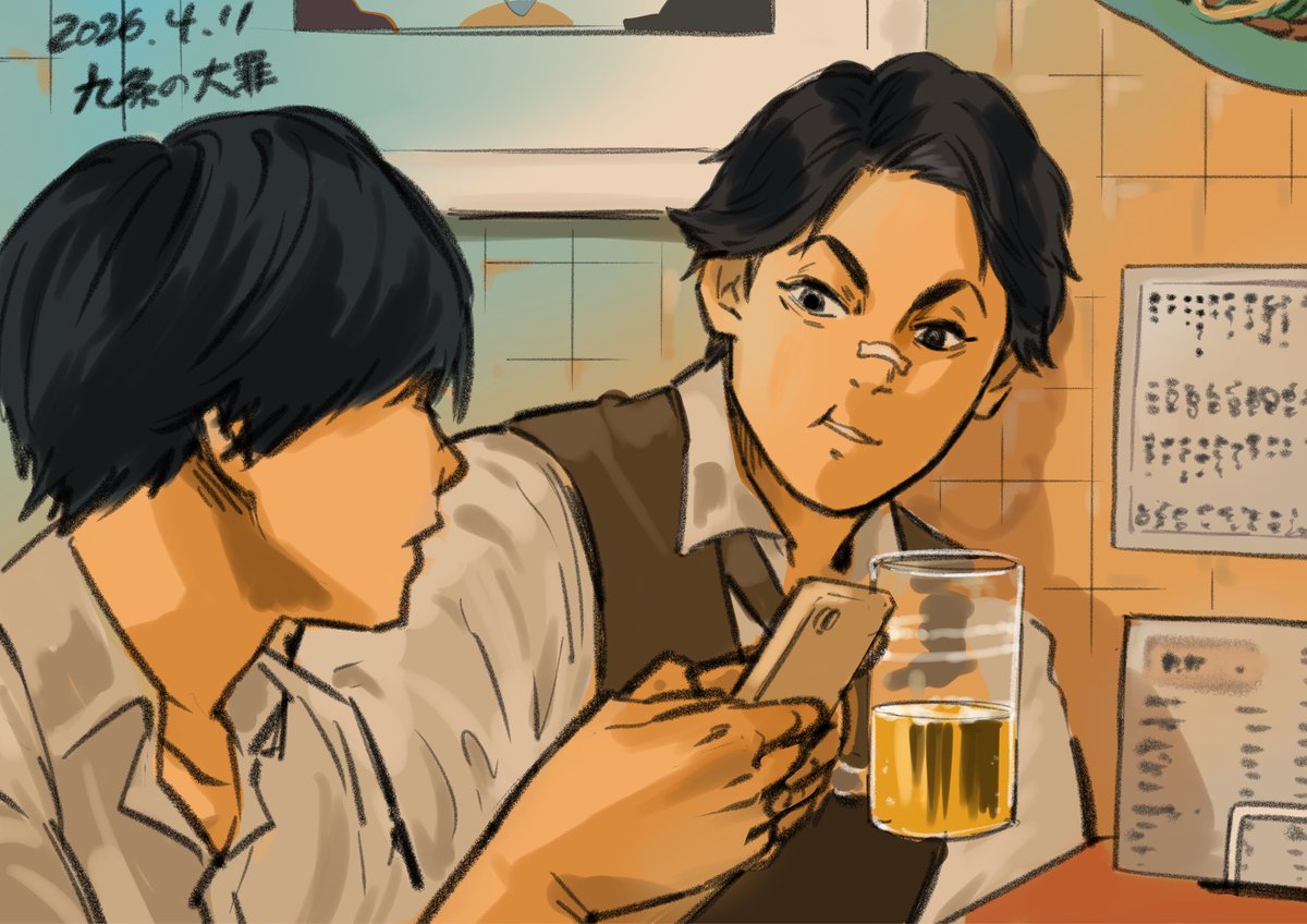 九条の大罪　＃デッサン