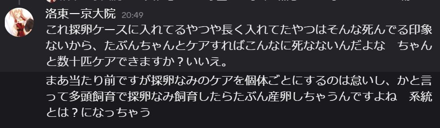 ~洛東雑記~ 虫・二次元・艦船プラモ(いいねしてない) tweet media