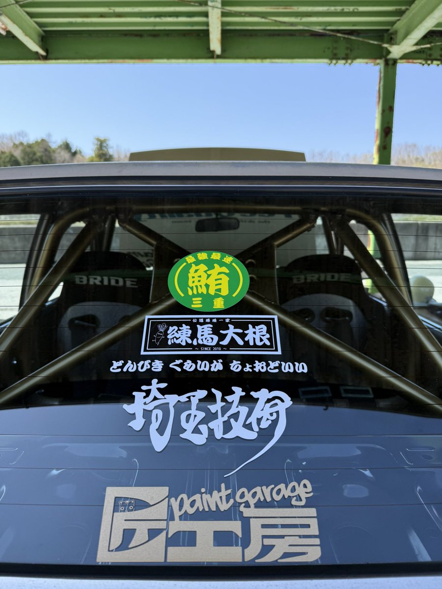 ゆう丸 tweet media