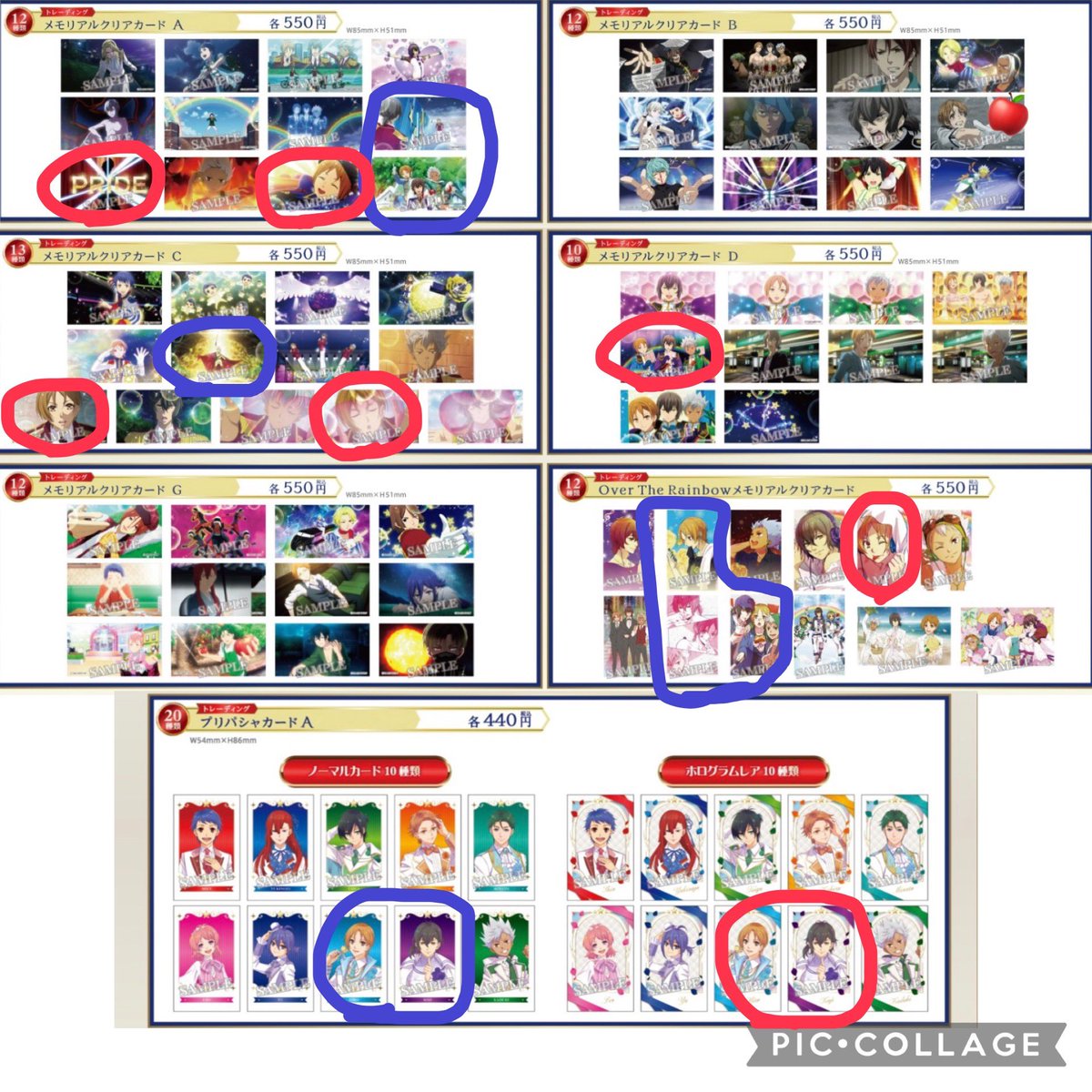しろ 交換 tweet media