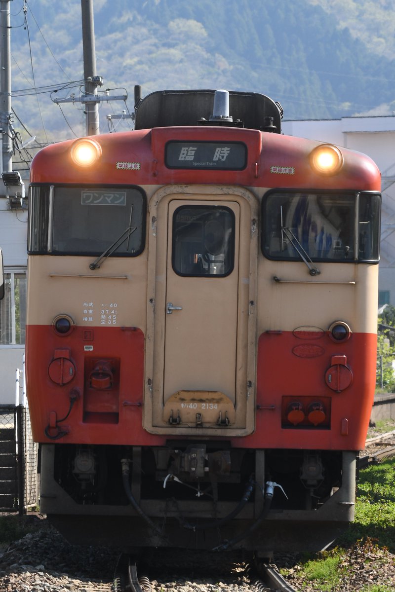 走る鉄バス tweet media