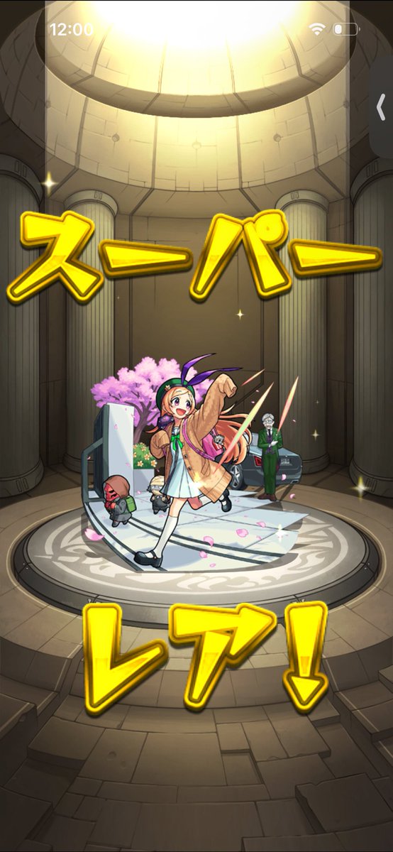 玖奶／くない『モンスト』 tweet media