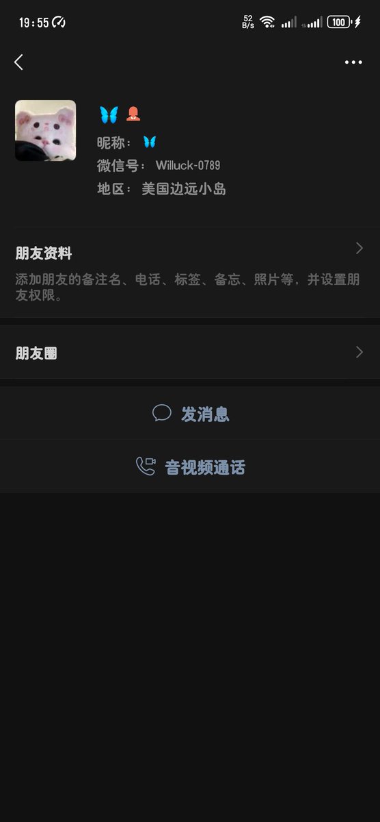 Mr404NTF's tweet photo. Ss88P9  假冒无锡线下 #无锡 #无锡线下 https://t.co/Xi2Lc8D7Xp