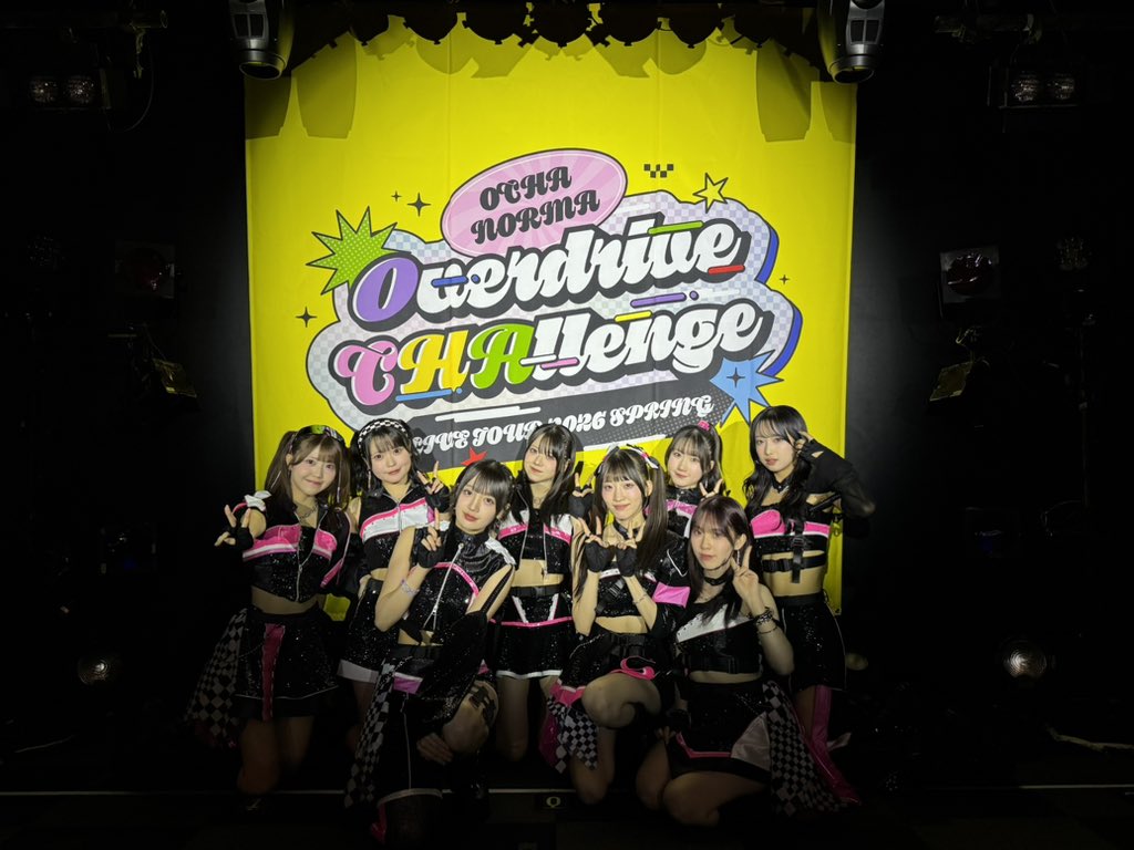 OCHA NORMA tweet media