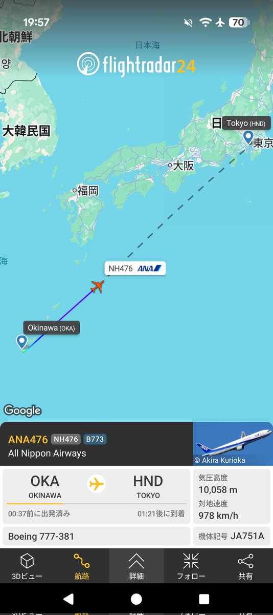 復路B773 機内写真3
