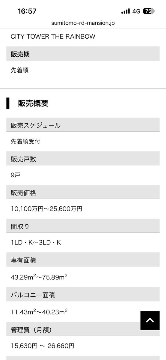 人工芝 tweet media