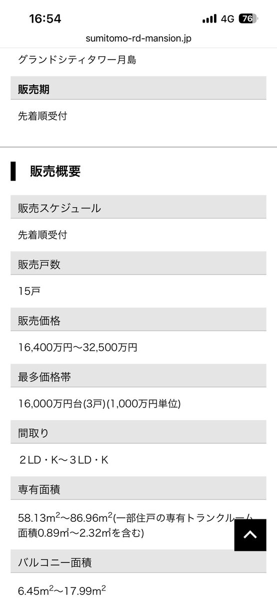 人工芝 tweet media