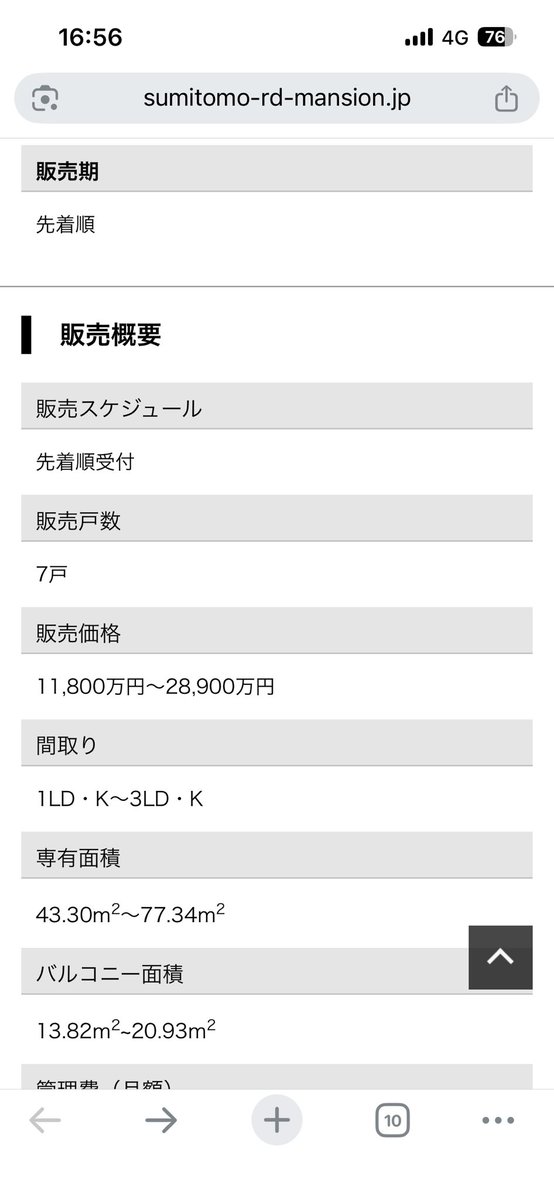 人工芝 tweet media