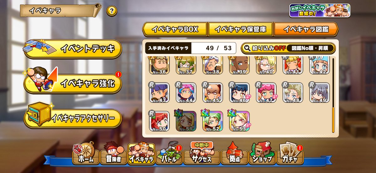acorn063's tweet photo. 弟とサブ垢使って石回収！
30連で2人出てきたからまず良し✌️
リタリーの必須度どんなもんなんだろ？🧐
 #パワアド https://t.co/W5bx0N0CyV