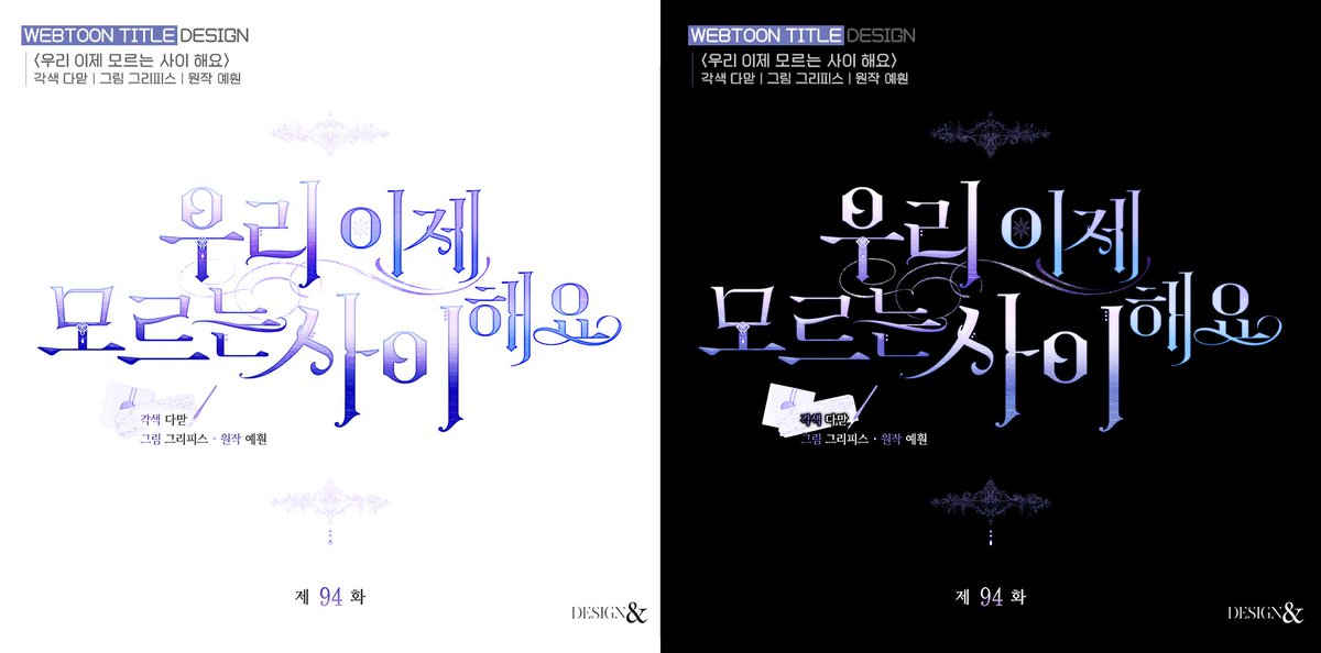 AND :: 디자인& tweet media