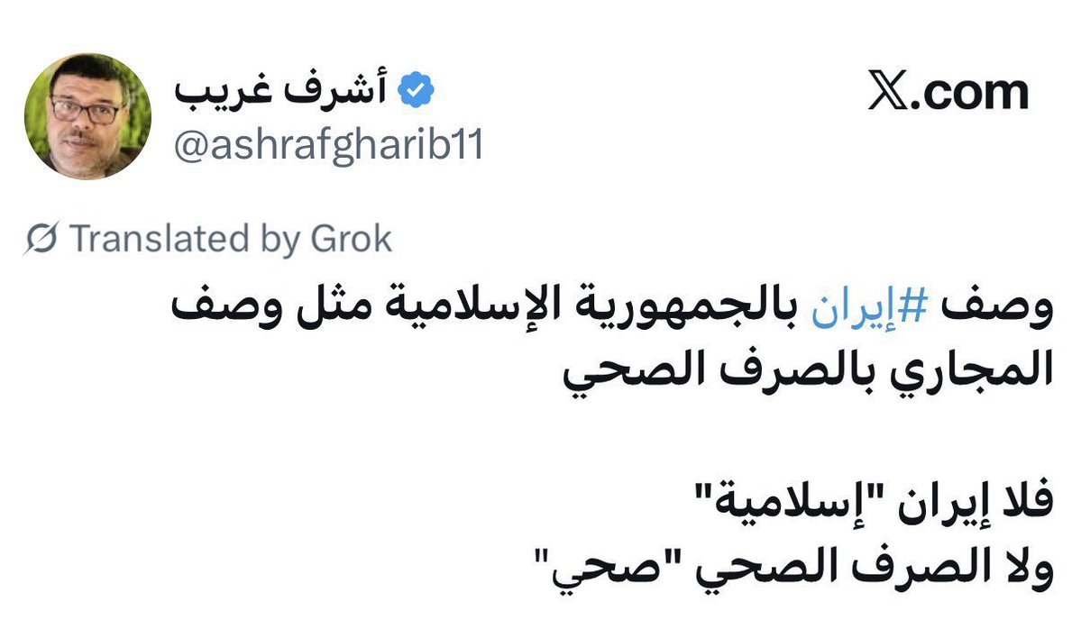 محمود شاكر الفيلكاوي tweet media