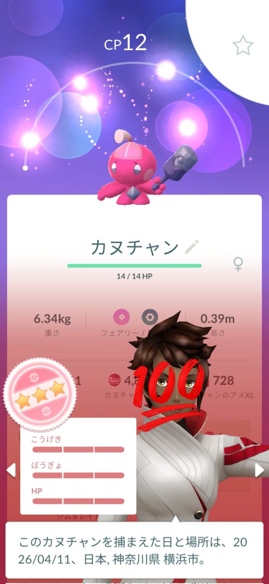 tame@╰( ๑•̀ ₃ •́ )╮=͟͟͞͞ ◑ tweet media