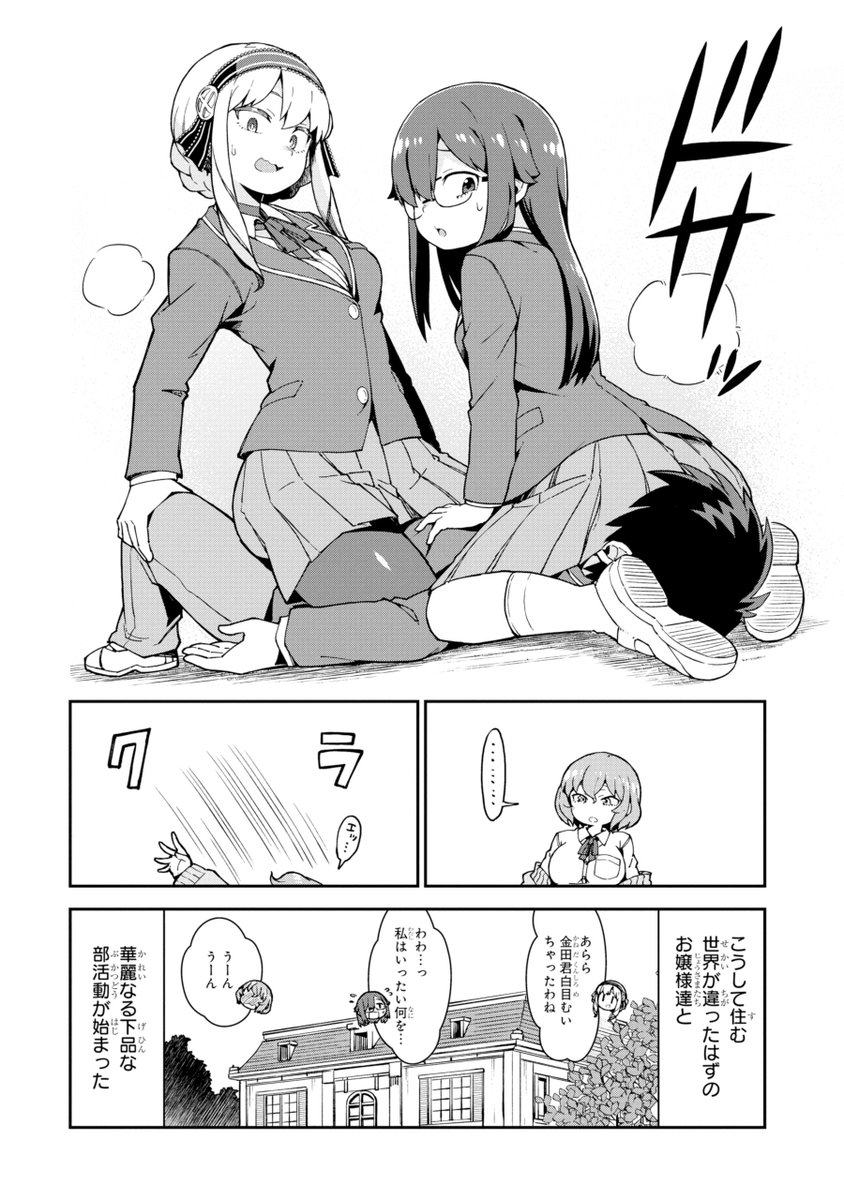 (5/5) 