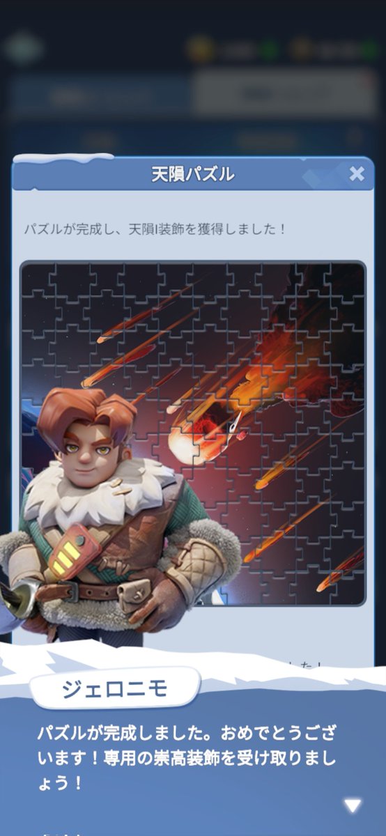 V専用機 tweet media