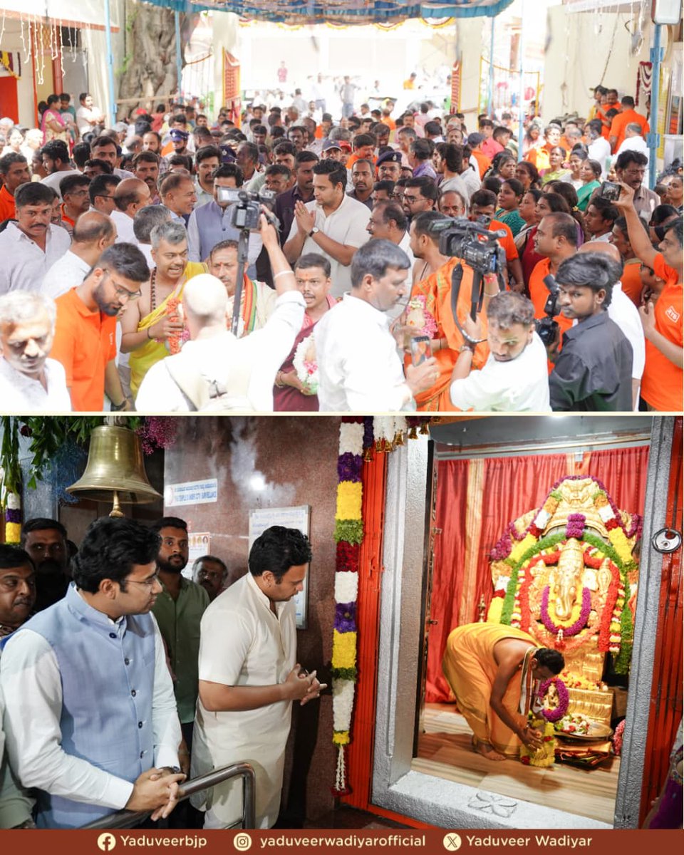 Yaduveer Wadiyar tweet media