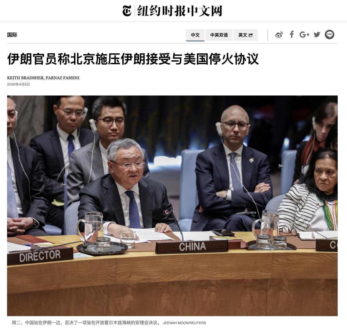 李老师不是你老师 tweet media