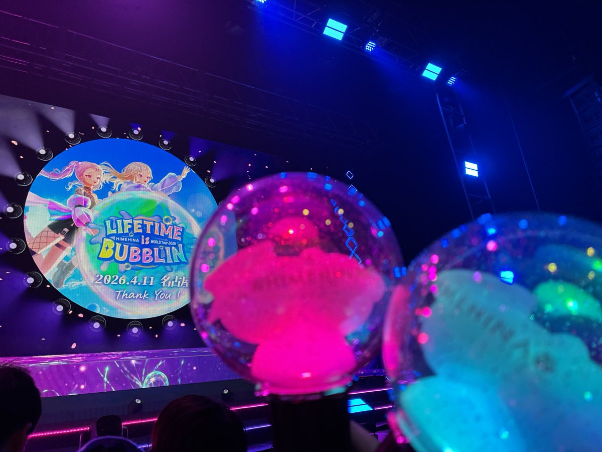 ふうどきや🥕@全国ツアー5都市参戦 tweet media