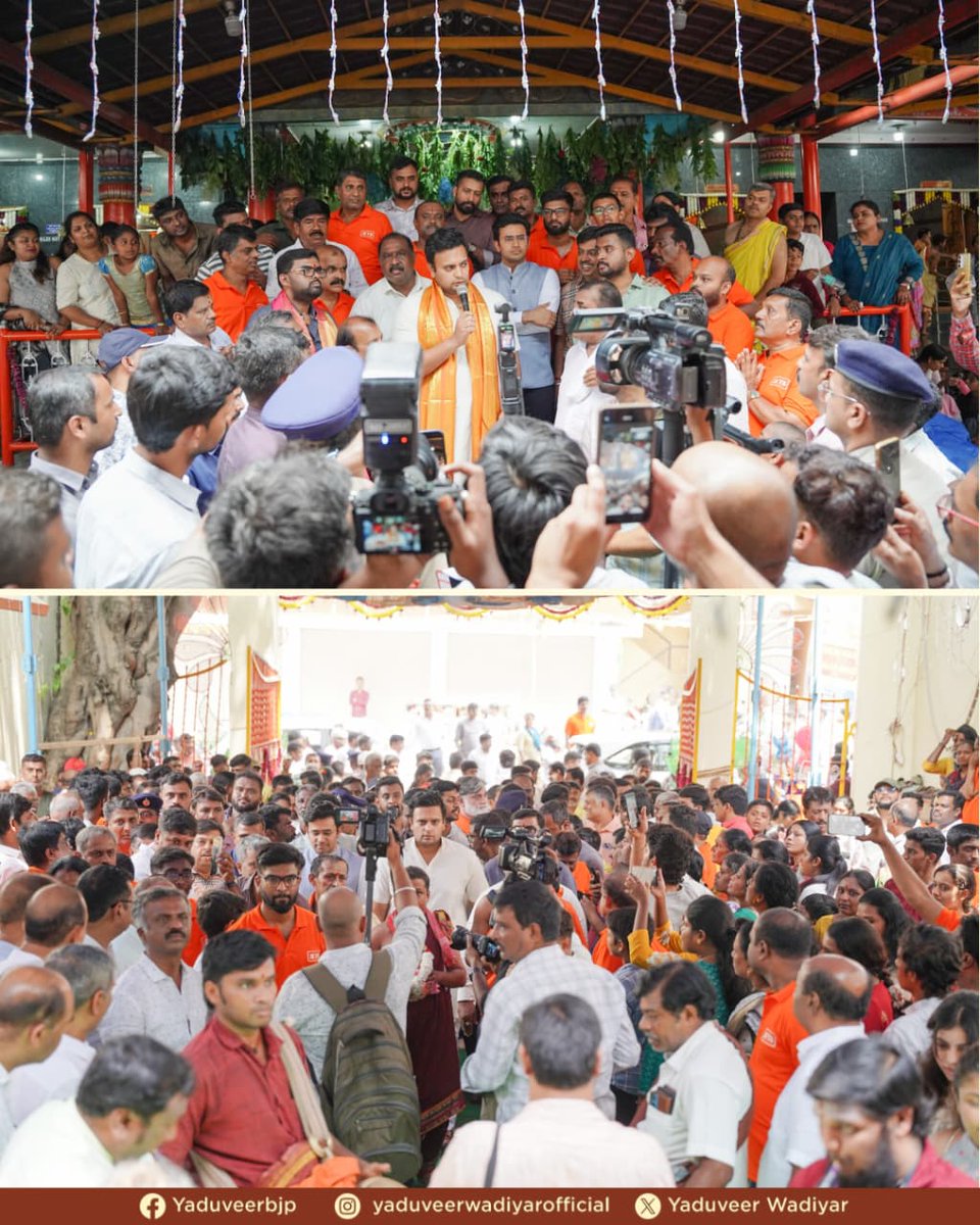 Yaduveer Wadiyar tweet media