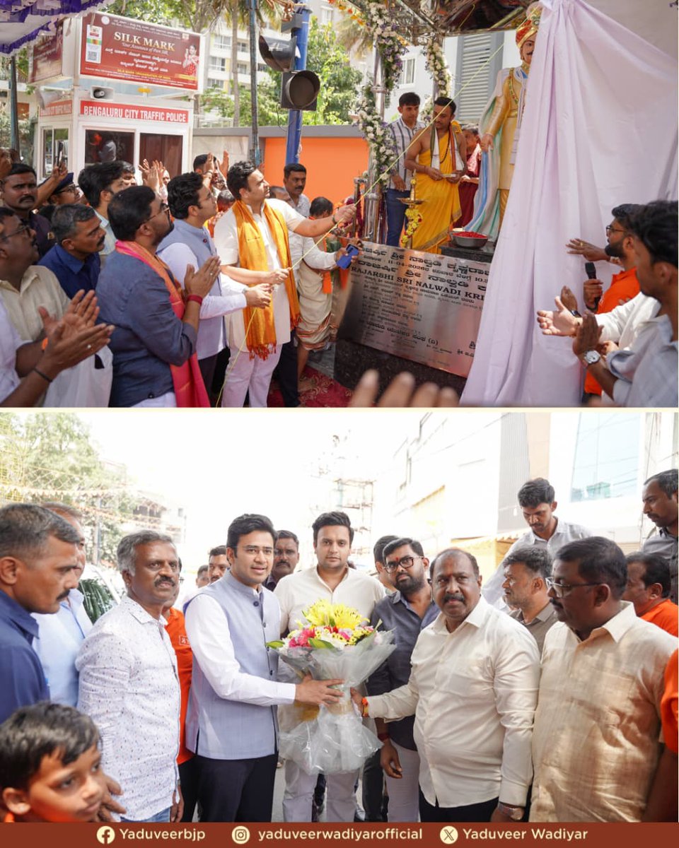 Yaduveer Wadiyar tweet media