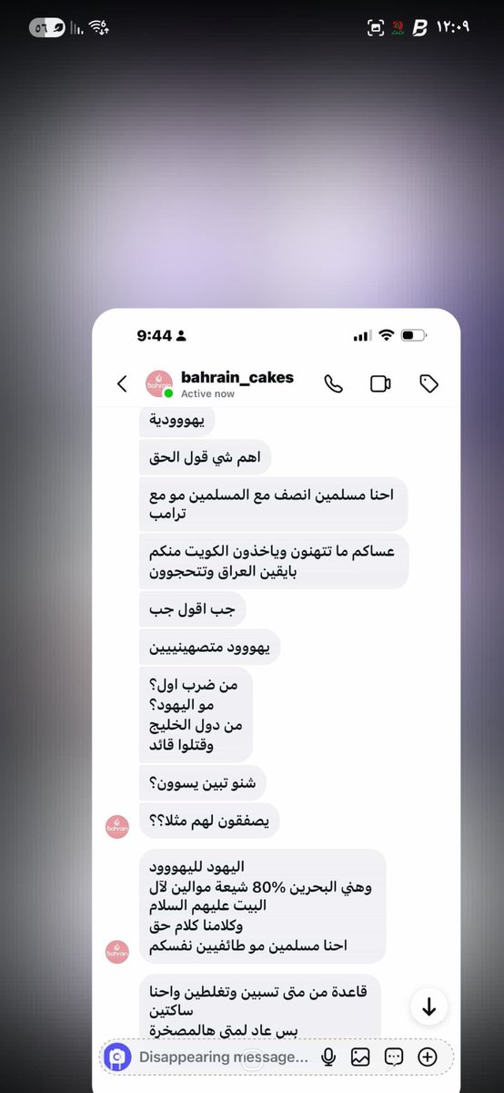 بوعبود السايكو 🇧🇭 tweet media